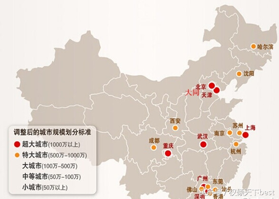 中国城市等级排行,中国几线城市最新排名