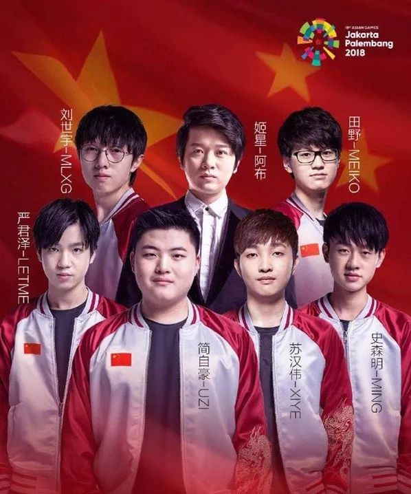 亚运会主题儿童运动会,亚运会开幕式萌娃好可爱