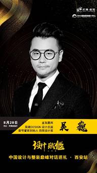 设计与整装,设计赋能全屋定制