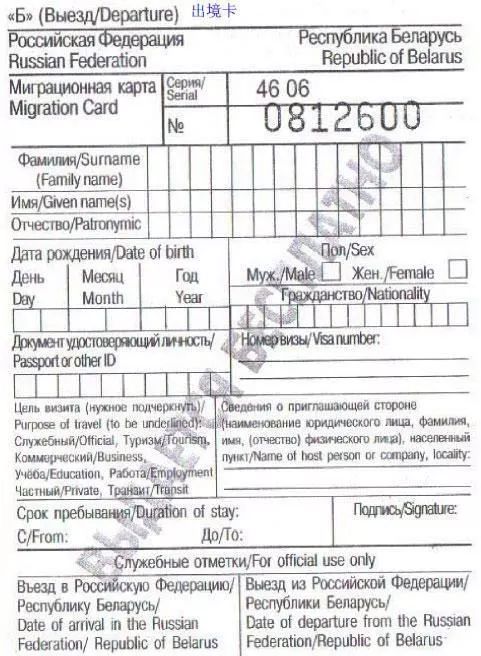 第一次去俄罗斯一定要注意哪些,去俄罗斯应该备哪些东西