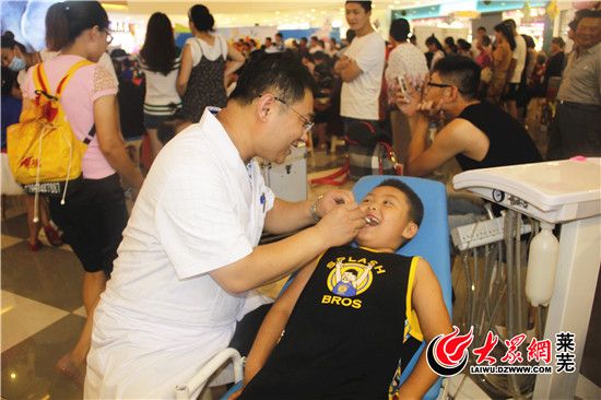 2018年莱芜首届暑期嘉年华暨莱芜牙博士口腔专场成功举办