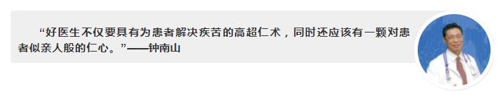 致敬医生短片,致敬医生视频