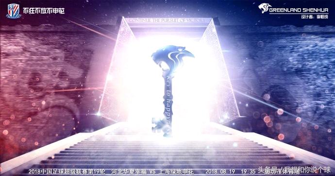 中超26轮广州恒大直播,中超联赛直播免费观看华夏对恒大