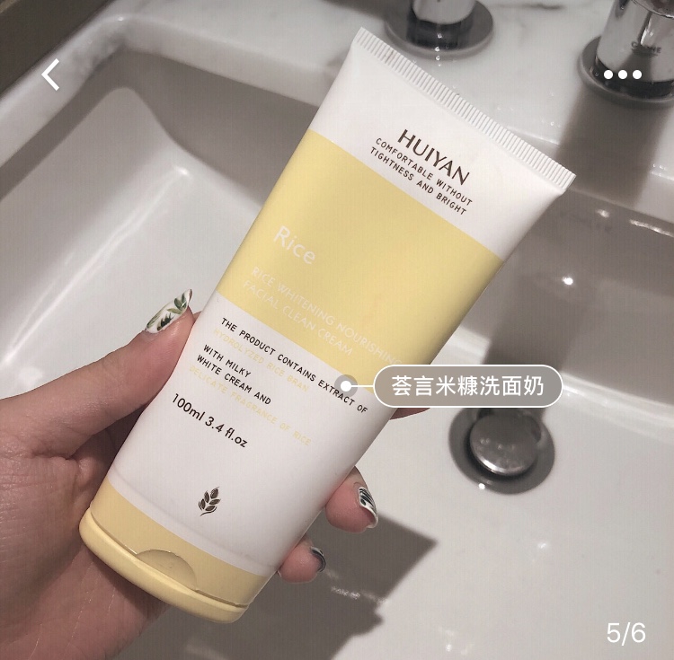 适合40岁女人用的平价好用护肤品,30-40岁抗衰老护肤品平价好用的