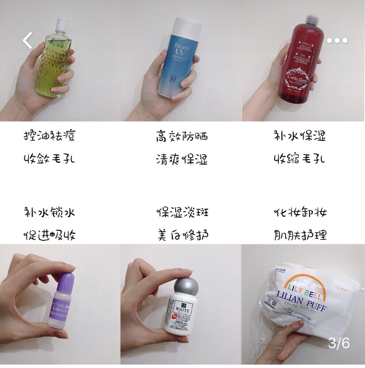 适合40岁女人用的平价好用护肤品,30-40岁抗衰老护肤品平价好用的