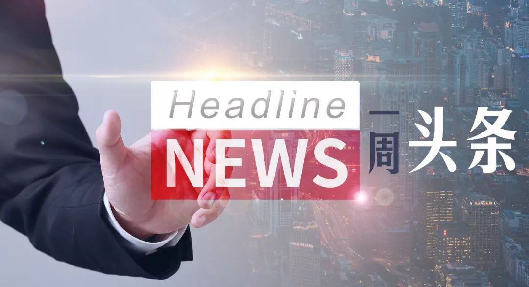 杭州房贷固定利率下调最新消息,杭州新一轮房贷利率上调