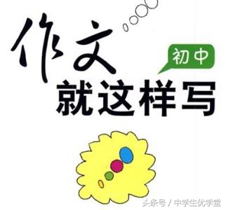 初中语文作文辅导网课,初中语文作文辅导方法