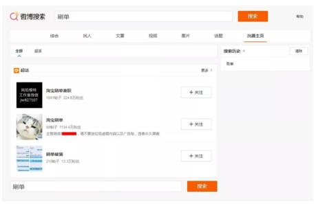 日赚千元真实案例,日赚1000详细攻略
