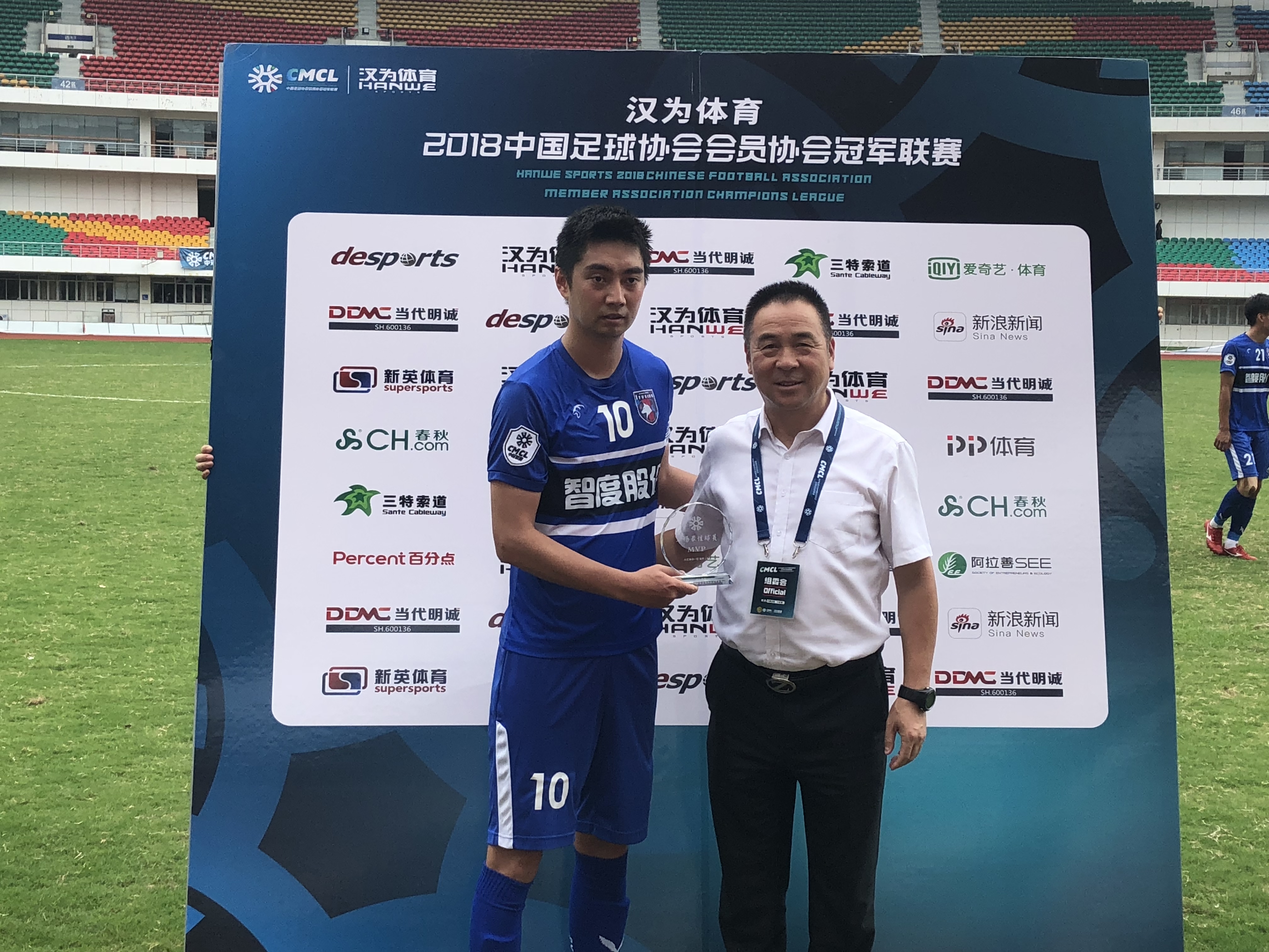 汉为体育中冠联赛大区排名,汉为体育2018年中冠直播