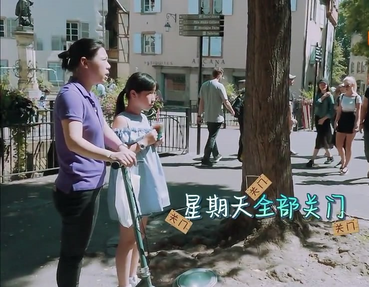 中餐厅舒淇胡萝卜,中餐厅舒淇点单