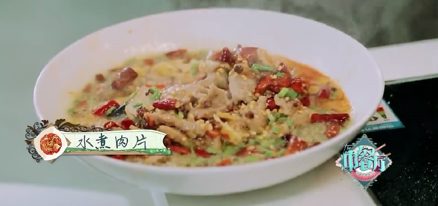 中餐厅舒淇胡萝卜,中餐厅舒淇点单