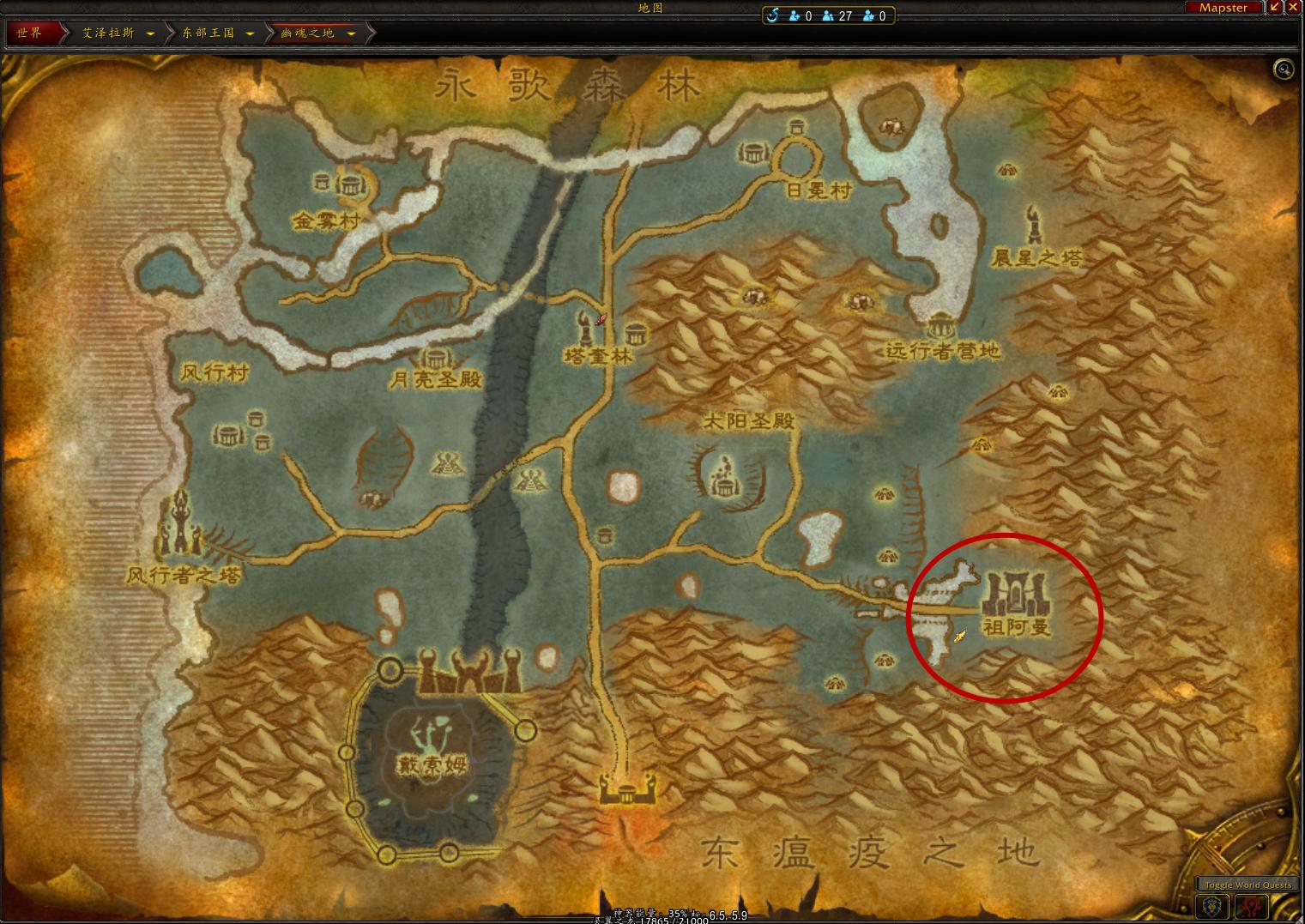 魔兽世界大地的裂变天赋在哪,大地裂变时空漫游坐骑