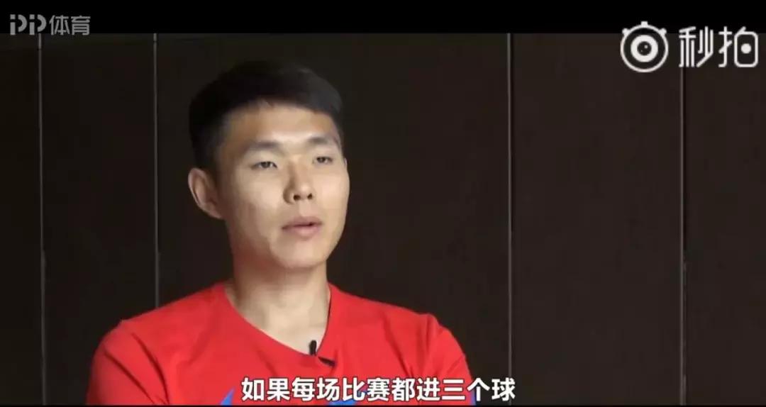 王上源踢中卫完整视频,王上源对球迷说什么呢