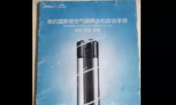 09年的美的空气能热水器有铜管吗,美的200升空气能热水器有多少铜管