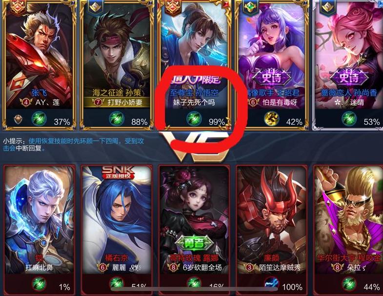 王者荣耀最容易封号的五种id,王者荣耀8个字id会封号吗