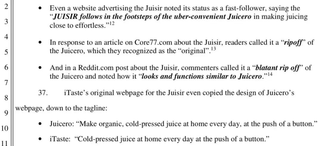 硅谷榨汁机骗局揭秘,硅谷免洗冷压榨汁机骗局