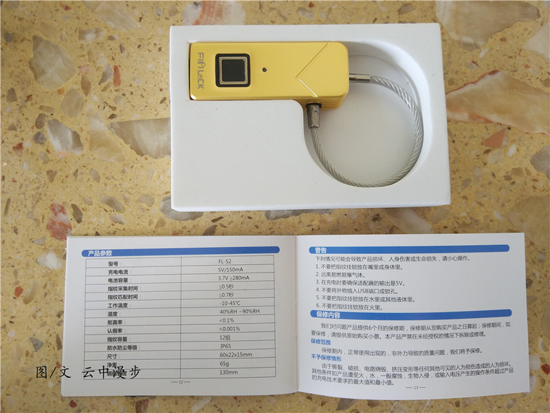 指纹触摸，老司机开车上路就喜欢这姿势