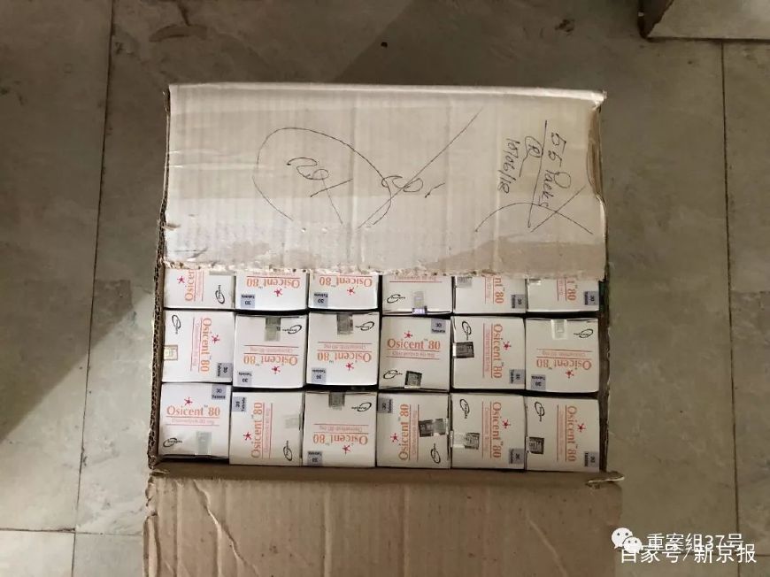 购买国外的仿制药犯法吗,海外仿制药