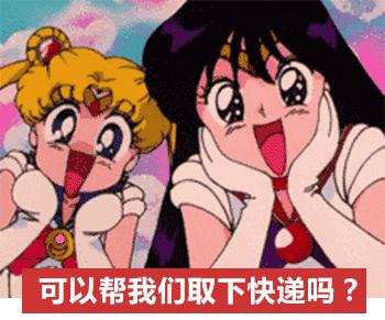 90后的职场社交,90后职场分享