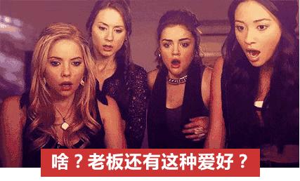 90后的职场社交,90后职场分享