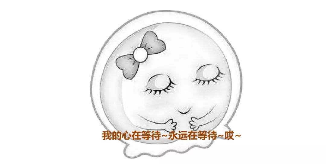 精子君追爱记|过五关斩六将,终抱得美人归