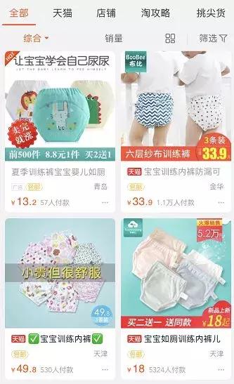 宝宝过早把屎把尿会不会造成脱肛,一岁宝宝把屎把尿会导致脱肛吗