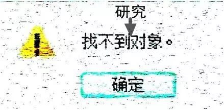 千年铁树竟然开花了,十年前铁树开花