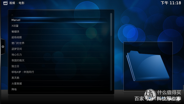 HTPC+智能家居+远程控制！超扬T7500搭建家庭全能服务器