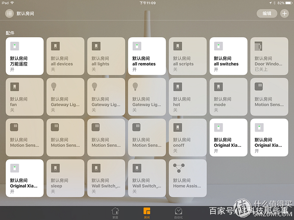 HTPC+智能家居+远程控制！超扬T7500搭建家庭全能服务器