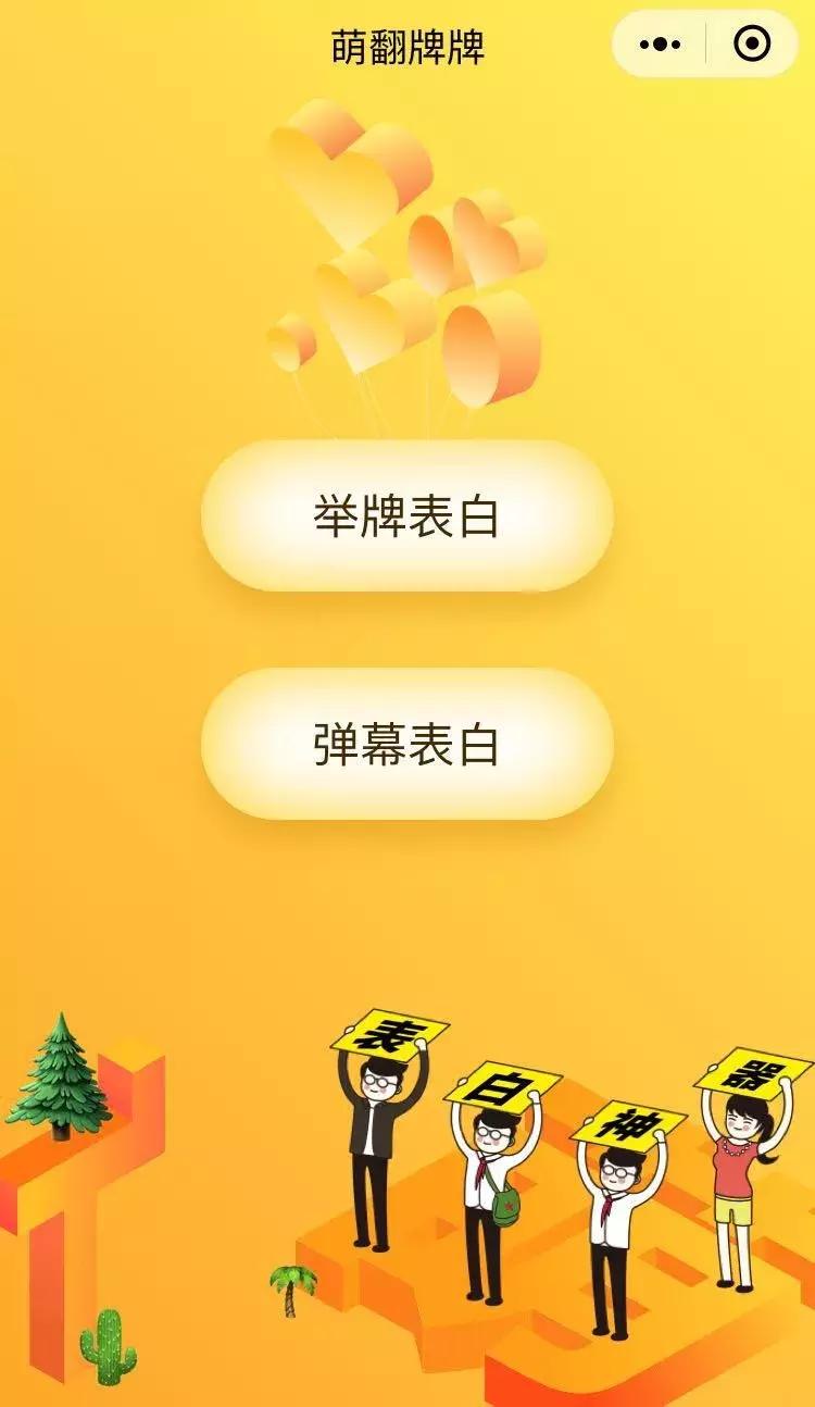 超好用的8个实用的微信小程序,微信小程序怎么扩大内存