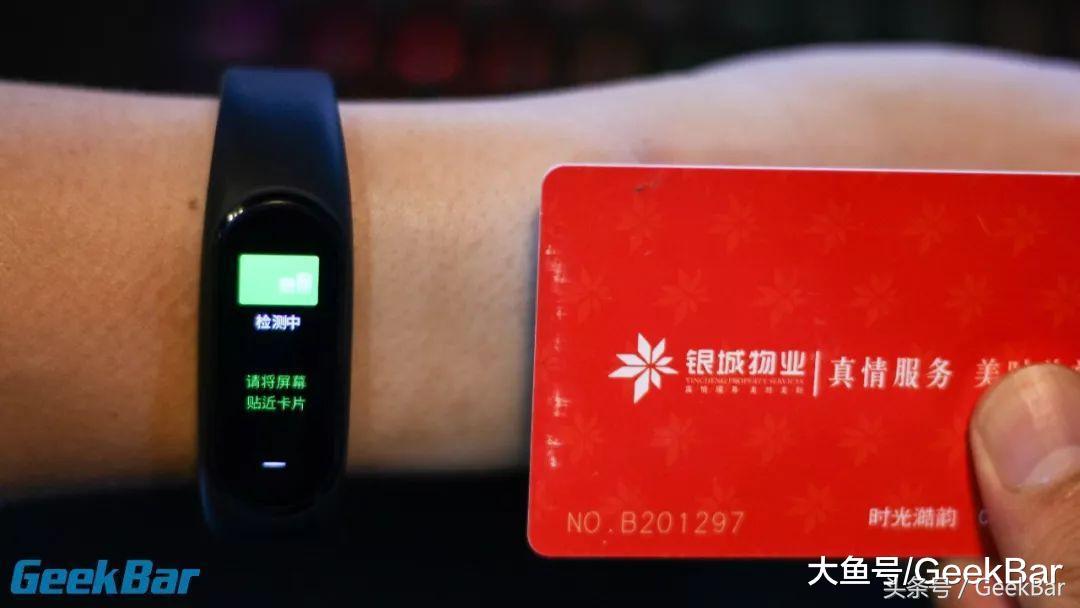 一款手环能有多优秀？黑加手环使用体验