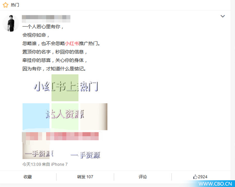 小红书粉丝几十万可信吗,小红书流量造假