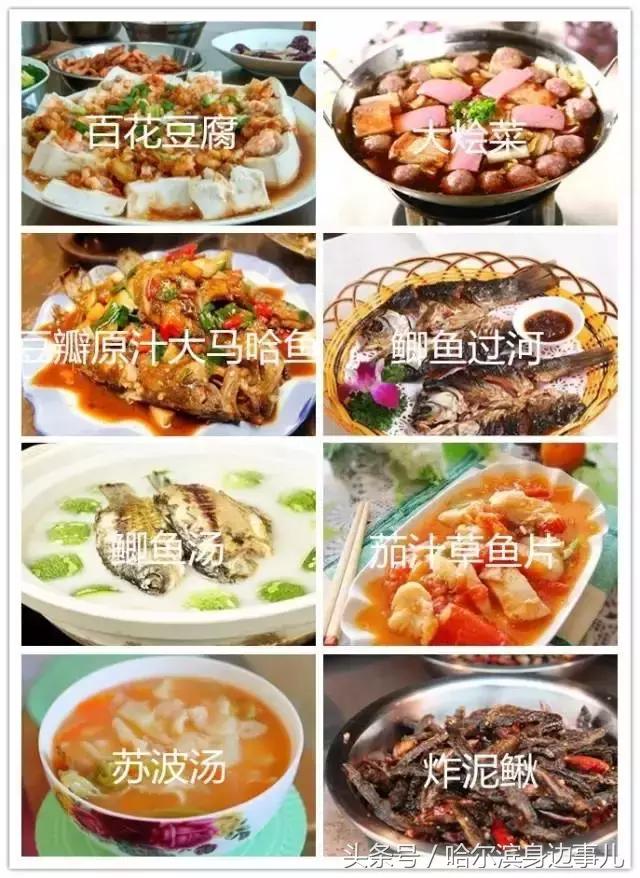 东北特产排行榜前十名黑龙江,黑龙江佳木斯桦南县十大特产