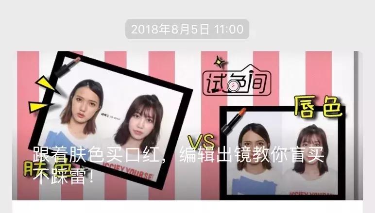 mlbb唇色搭配,mlbb显白