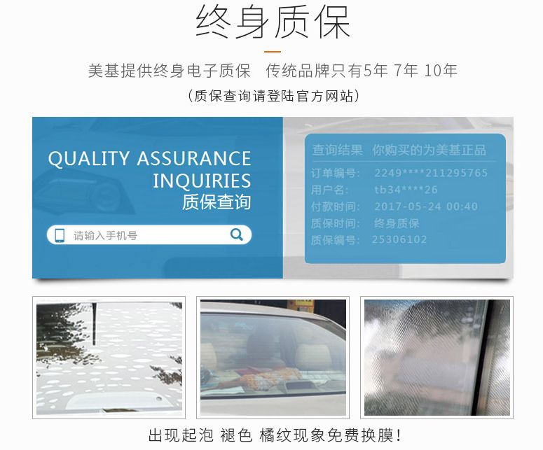 新手贴膜用哪种膜好,新手贴膜如何选膜