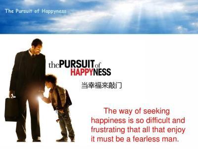 当幸福来敲门无论生活有多残酷,当幸福来敲门献给人生低谷的我们