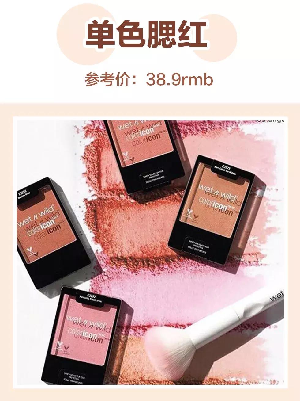 比较实用的十种化妆品,哪些好用又实用的化妆品又省钱