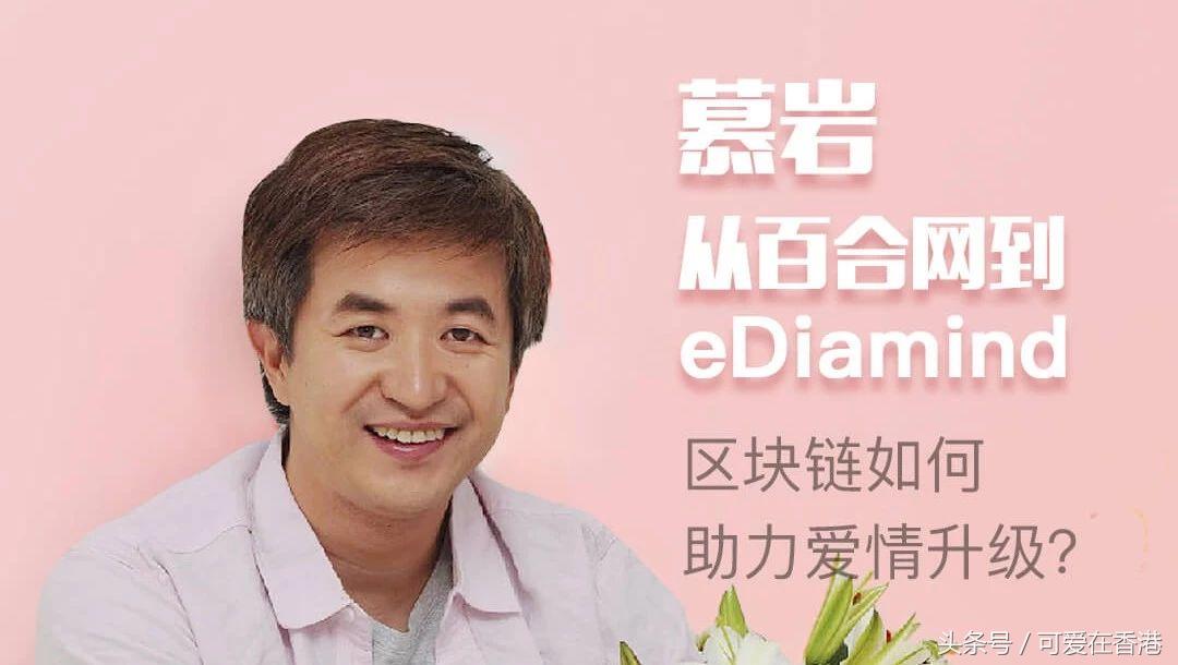 百合网营销套路,百合网创业创始人