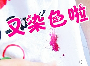 衣服染上颜色了用什么可以洗掉,衣服染上颜色怎么办才能洗掉