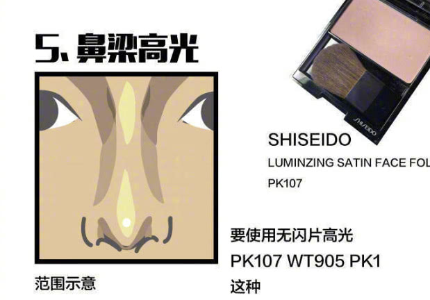 如何拯救肉鼻子，这样做立马从扁塌鼻变欧美高鼻梁！