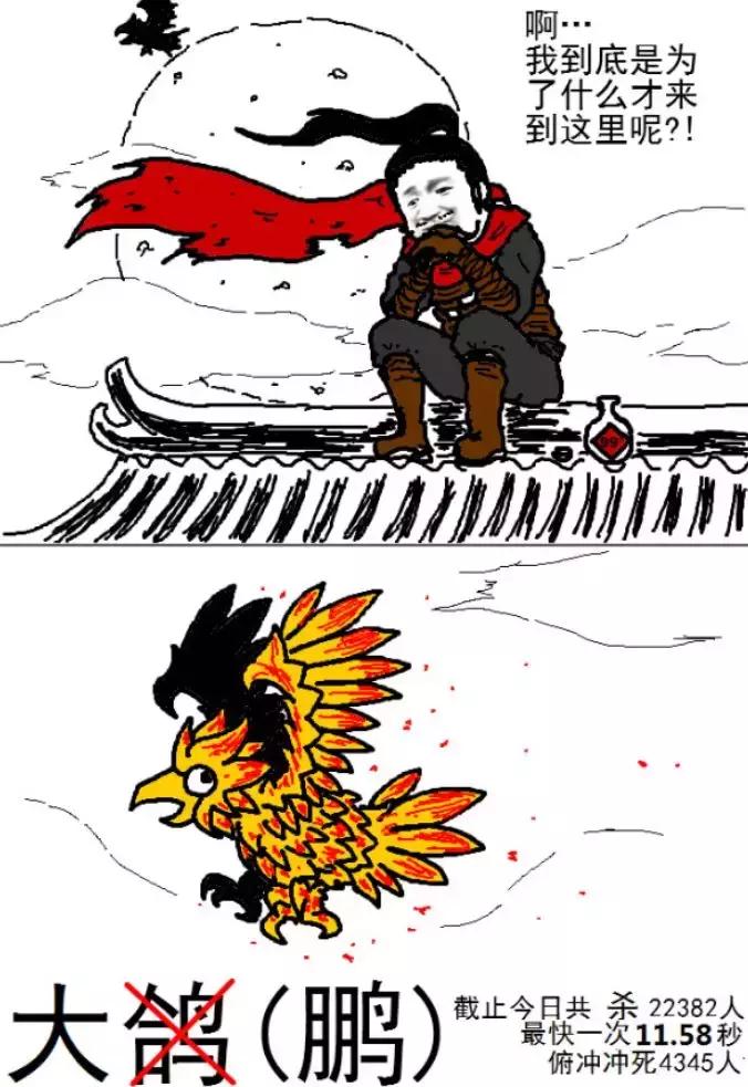 流星蝴蝶剑手游叫什么名字,流星蝴蝶剑手游游戏推荐