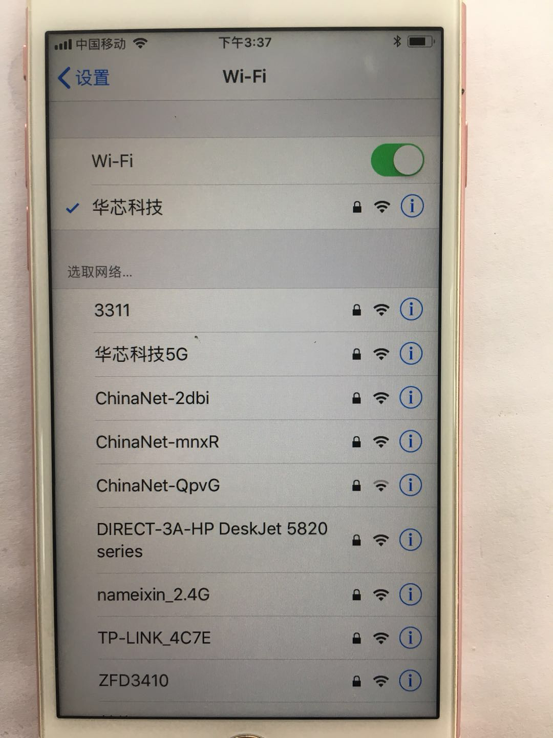 二手iphone6s多少钱可以入手,便宜买二手iphone6s
