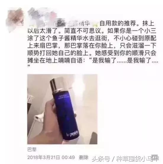 朋友圈代购怎么看价格,为什么朋友圈代购便宜