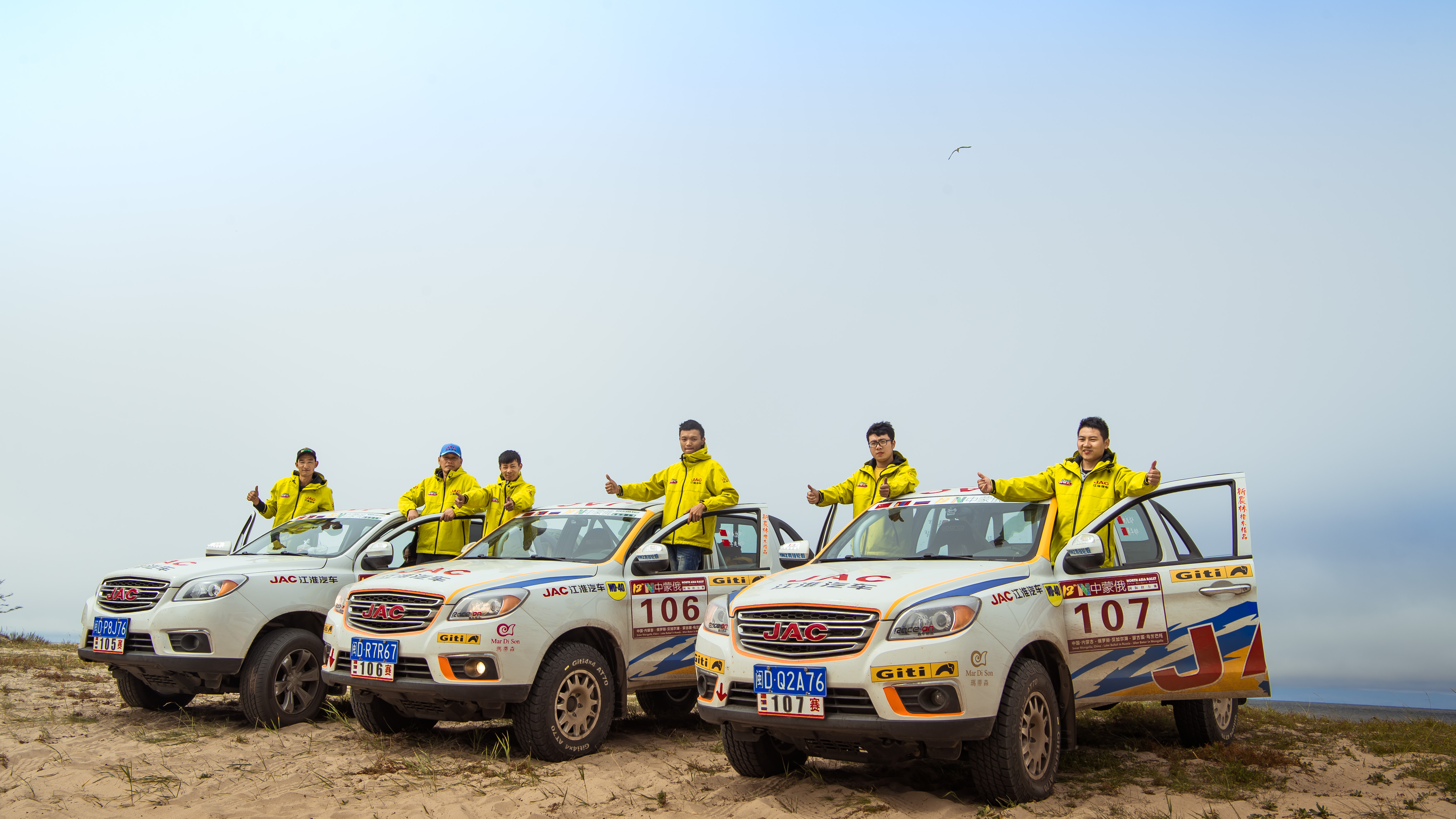 2017中蒙越野拉力赛,2024锡林浩特越野拉力赛
