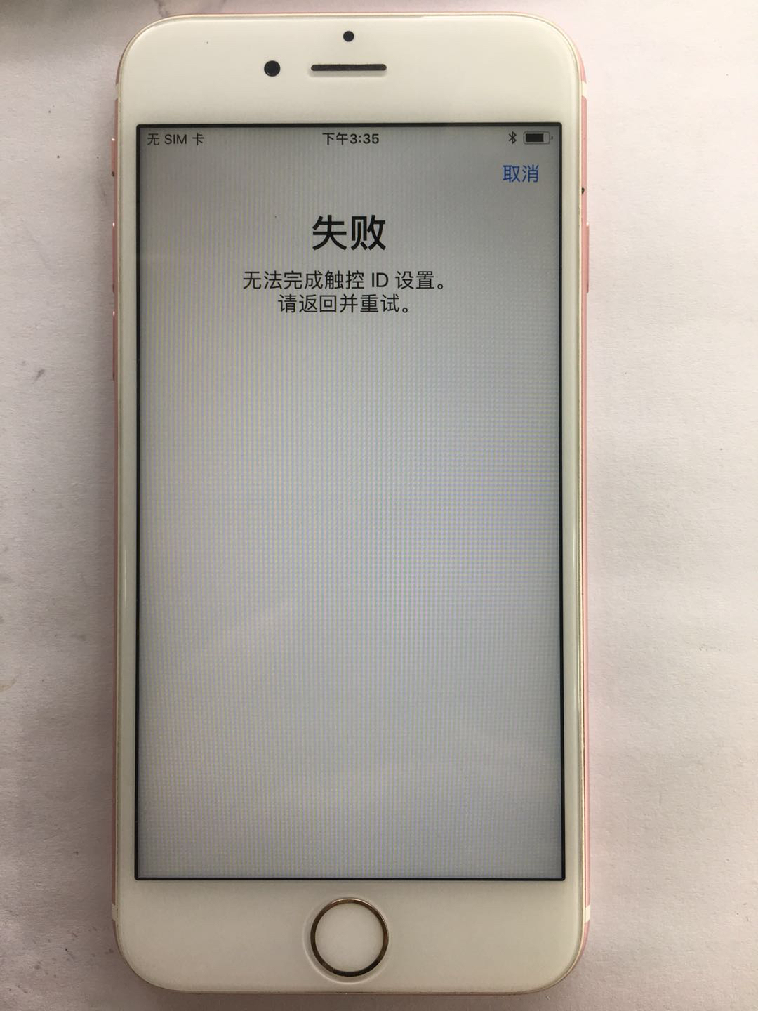 iphone6s二手购买,iphone6二手在哪买