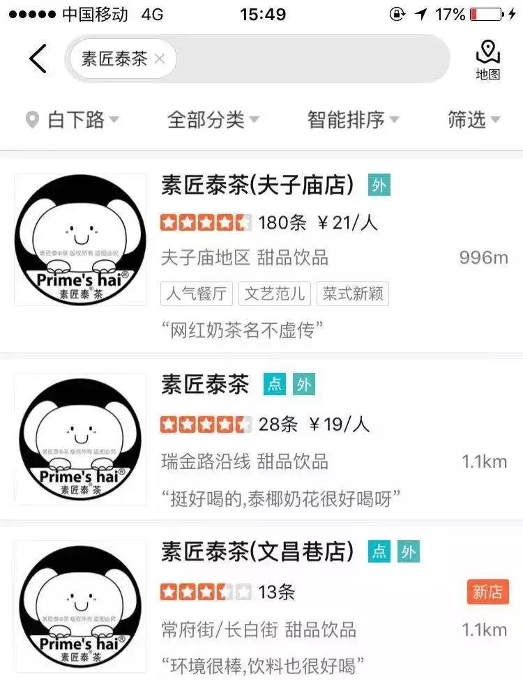 南京奶茶检测结果公布,奶茶有毒奶茶的危害到底有多大