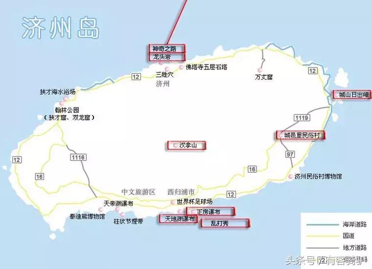济州岛5天自由行攻略,韩国济州岛自由行