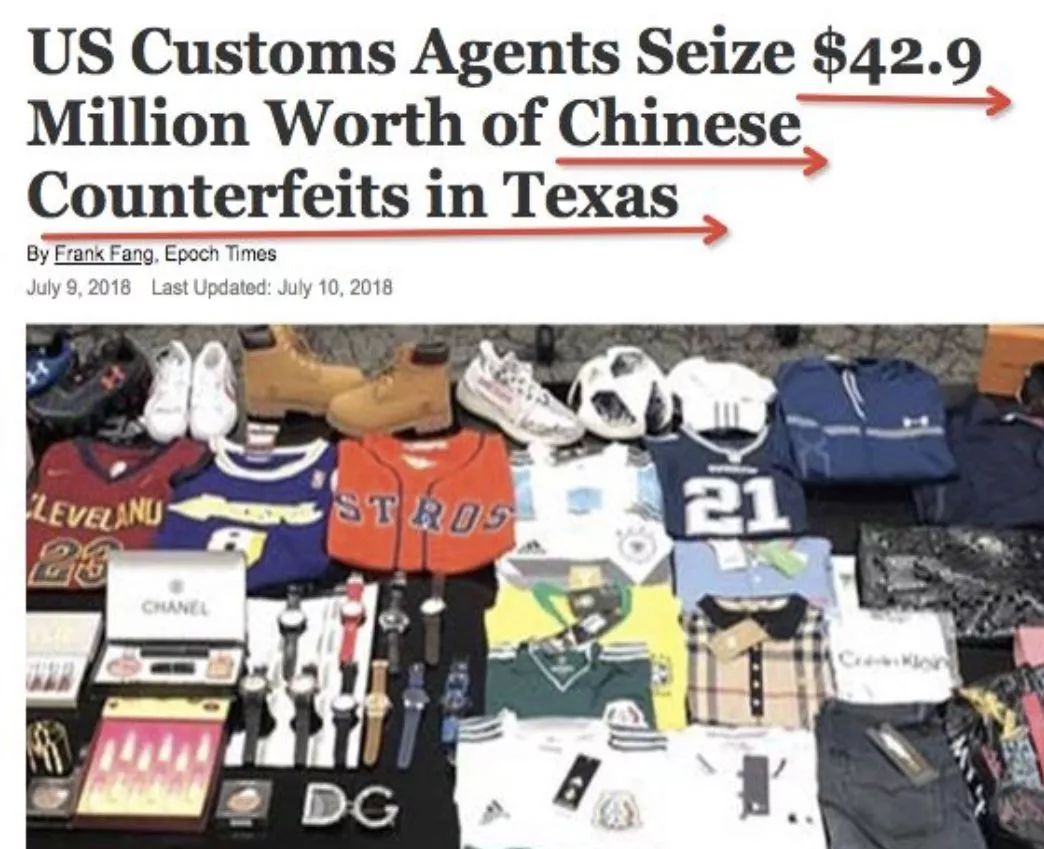 触目惊心!你去美国买的包包可能是假的!香奈儿香水是动物尿液做成的!纽约破获4.5亿美元假货案,从中国*私走**在美国正规门店卖……