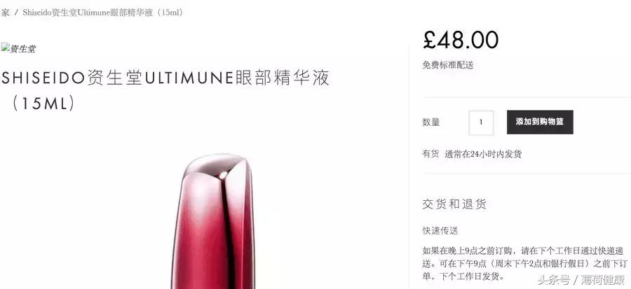 别只知道找某宝，这5个剁手网站便宜又保真！