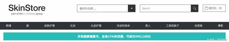 代购不可能告诉你的8个海淘网站,吐血整理收藏级的海淘网站